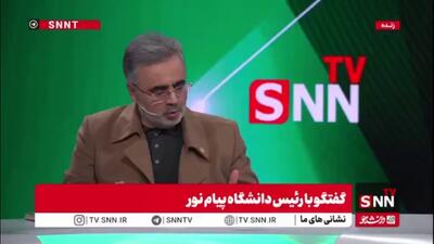  امین ناجی: اجازه ادامه تحصیل دانشجویان پردیس‌های بین‌الملل و صدور مدرک برای آنها با اختیارات وزیر صادر شد/ قاعده راه بنداز جا بنداز درست نیست