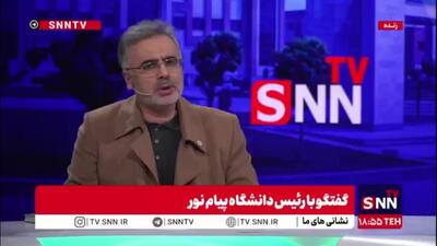  امین ناجی: پرداخت حقوق کارکنان پیام نور همیشه در موعد مقرر پرداخت شده است/ پرداخت‌های حق‌التدریس تا اوایل هفته آینده به اندازه معوقات ۲ ترم واریز خواهد شد