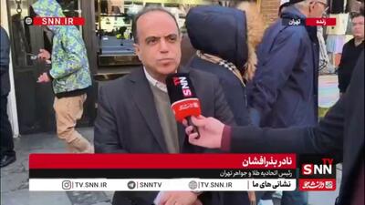  بذر افشان: دغدغه اصلی اصناف، ثبات قیمت‌ها و شرایط اقتصادی پایدار برای ادامه فعالیت است