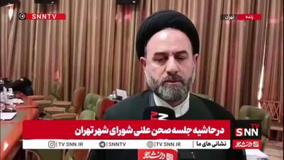 آقامیری: تست‌های فنی تراموا مشکلی نداشت اما به علت هزینه بالا از اولویت خارج شد
