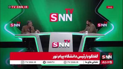  امین ناجی: موضوع آمایش در دستور کار پیام نور است/ باید تلاش کنیم از دولت کمتر پول بگیریم