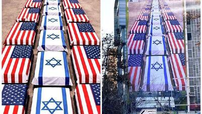  طرح عبری و انگلیسی دیوارنگاره میدان فلسطین تهران