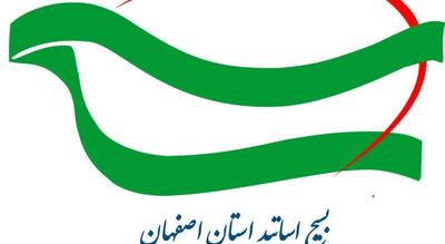  در تبیین تفاوت «اعتراض» و «اغتشاش» و نحوه مواجهه با هر یک