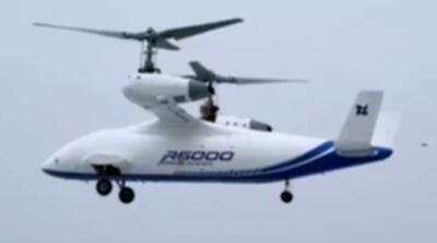  تصاویر بزرگ‌ترین پهپاد جهان با برد عملیاتی 4000 کیلومتری