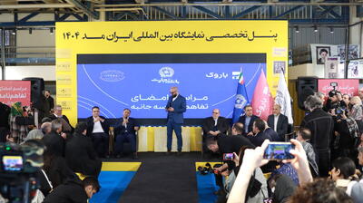 انعقاد تفاهم‌نامه همکاری میان بانک تجارت، اتحادیه نساجی و پوشاک و پلتفرم باروک