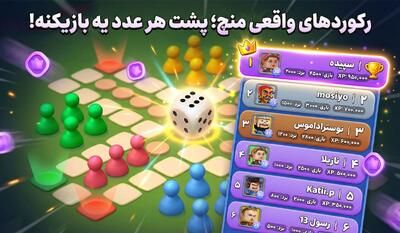 رکوردهای واقعی منچ؛ پشت هر عدد یه بازیکنه!