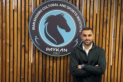 پیکان اولین فعالیتش در نقل‌وانتقالات را انجام داد؛ یک مدافع جدید در تیم دقیقی