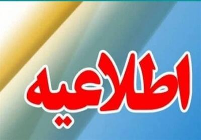 خط و نشان دستگاه قضا برای اخلالگران امنیت در ایلام - تسنیم