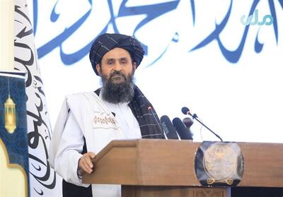 طالبان: فرصت‌های افغانستان نباید به تهدید تبدیل شود - تسنیم