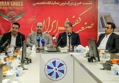 نمایشگاه صنعت کفش ایران با رویکرد صادرات محور و بومی سازی برگزارمی‌شود - تسنیم
