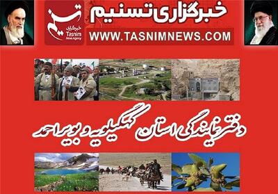  تجمعات پراکنده در شهرهای کهگیلویه و بویراحمد مدیریت شد - تسنیم