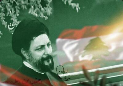 داستان سیدحسن نصرالله‌ -72|راهبرد «وطن نهایی» امام موسی صدر درعرصه عمل - تسنیم