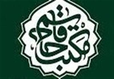  حاج قاسم سلیمانی چگونه داعش را متوقف کرد؟ - تسنیم