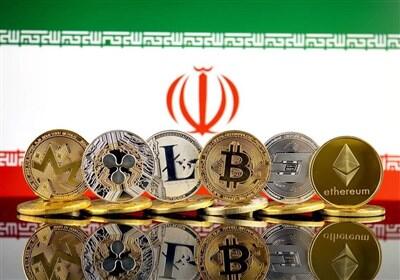  خروج سالانه 4 میلیارد دلار سرمایه کشور از طریق چاه ویل رمزارزها - تسنیم