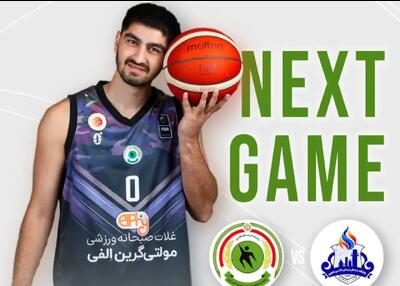 جدال زاگرس و پدافند برای فرار از قعرنشینی!