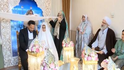  میلاد امام علی (ع)، آغاز زندگی مشترک ده‌ها زوج جوان در قم + فیلم