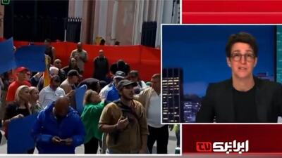 خشم جهانی علیه ترامپ + فیلم