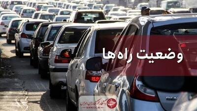  آخرین وضعیت ترافیکی محور‌های کشور/ ترافیک سنگین در هراز، پردیس-تهران و قزوین-کرج