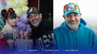  قاب پدر دختری مهران غفوریان/ دختر آقای بازیگر چقدر بامزه و شبیه خودشه + عکس