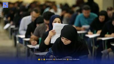  وضعیت امتحانات پایان ترم دانشجویان تعیین تکلیف شد/ آزمون‌ها قطعا  حضوری  برگزار می‌شوند