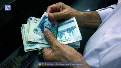 ثبت نام وام اعتباری 30 میلیون تومانی 5 دهک اول
