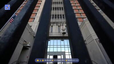 اولین تصویر از سلول مادورو در زندان بدنام بروکلین