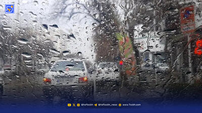 زمان دقیق ورود سامانه بارشی به کشور؛ سرما و باران شدید در راه است