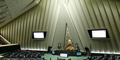 موافقت کمیسیون برنامه با کلیات بودجه ۱۴۰۵