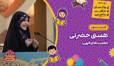  وقتی ریاضی خانوم قاری خوبه!