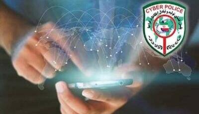 هشدار پلیس درباره کلاهبرداری سایبری همزمان با واریز کالابرگ ۴ میلیونی