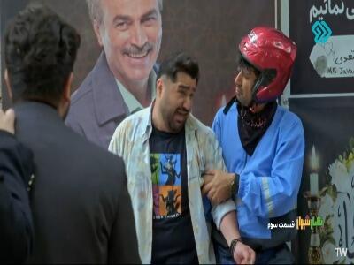  داغ پدرزن بر دل داماد!
