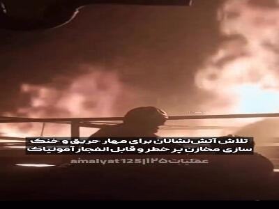 تلاش آتش‌نشانان برای خاموش‌کردن حریق گسترده در آمل