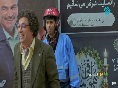  همه شاسی های عالم فدا سرت!