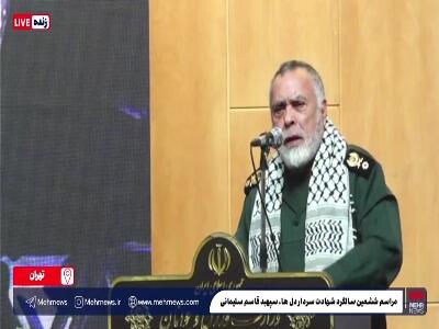سردار قربانی: با افتخار می‌گویم ارتش، سپاه و نیروی انتظامی با دست روی ماشه و آمادگی کامل ایستاده‌اند