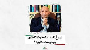  دروغ نگید! مگه‌ خوشگلیتون رو دوست ندارید؟