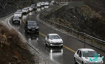 وضعیت ترافیکی و جوی راه‌ها / ترافیک سنگین در محورهای پرتردد / آخرین گزارش پلیس راه