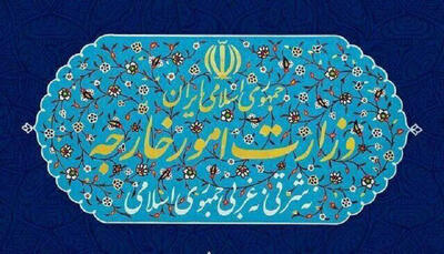  آخرین وضعیت شهروندان ایرانی حاضر در ونزوئلا