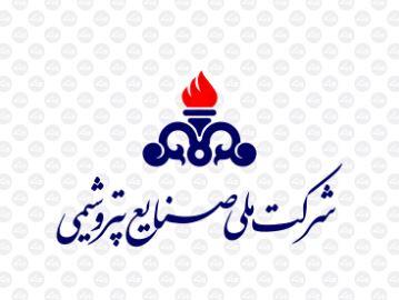 عبور عرضه اعتباری محصولات پتروشیمی از ۱۵ همت