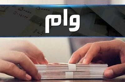 وام 30 میلیونی جدید دولت برای مهار تورم