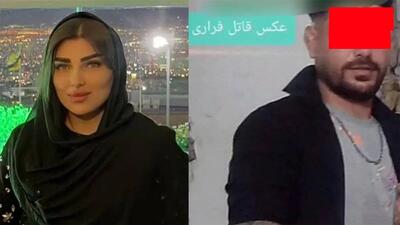 قاتل مبینا زارع هنوز فراری است