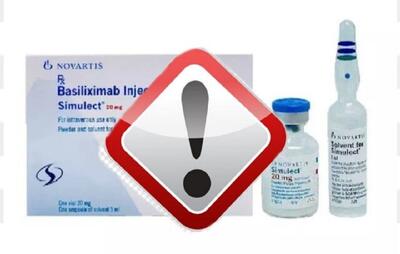  هشدار سازمان غذا و دارو درباره داروی تقلبی پیوند عضو