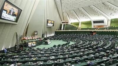  گزارش کمیسیون تلفیق از تصویب کلیات بودجه ۱۴۰۵ / افزایش حقوق تا ۴۳ درصد/ بازگشت وام ازدواج، جوانی جمعیت و فرزندآوری به بودجه