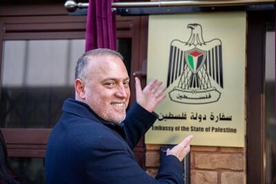  افتتاح رسمی سفارت فلسطین در لندن