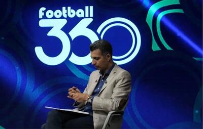 برنامه فوتبال عادل فردوسی‌پور ناگهان تعطیل شد