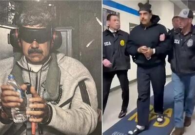 مادورو در دادگاه آمریکا: من به اسارات درآمدم