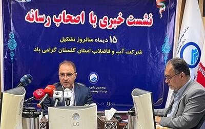  فقط ۲۱ درصد جمعیت شهری گلستان به شبکه فاضلاب متصل هستند