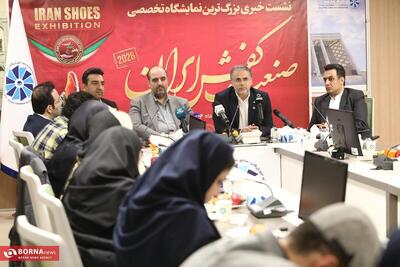 برپایی نمایشگاه کفش ایرانی با حضور متخصصان
