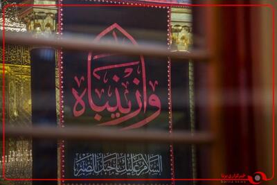  سیاه پوش شدن حرم حضرت عباس(ع) به مناسبت سالروز وفات حضرت زینب (س)