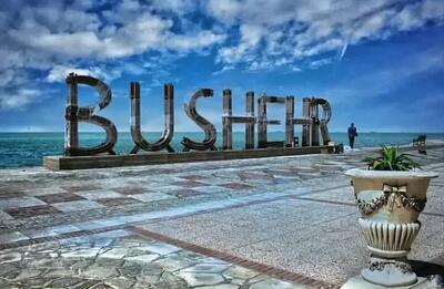  آرامش نسبی وضعیت جوی و دریایی بوشهر تا روز جمعه