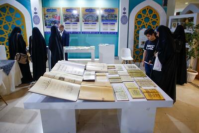 فراخوان انتخاب شعار سی‌وسومین نمایشگاه بین‌المللی قرآن کریم منتشر گردید